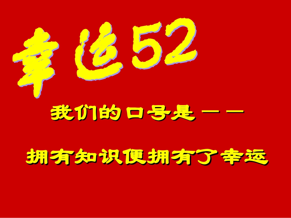 语文：2-4《采薇》精品课件_第1页