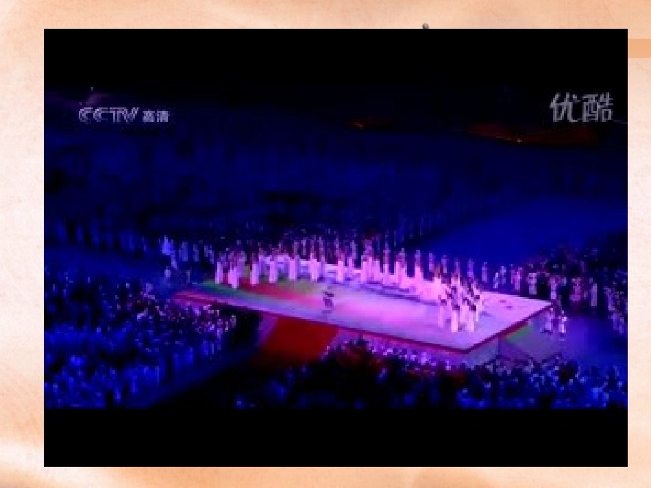 第17课雕之美塑_第2页