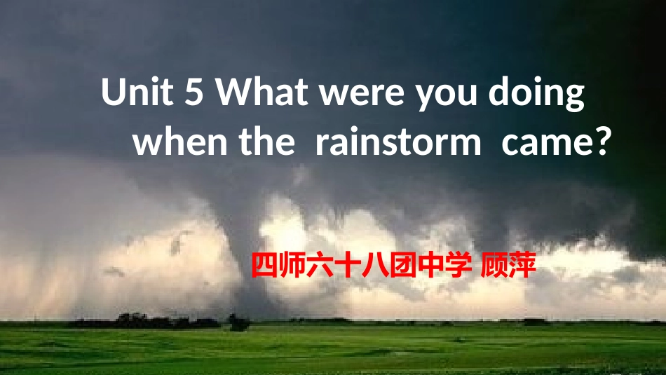 人教版八年级英语（下）unit5_第1页