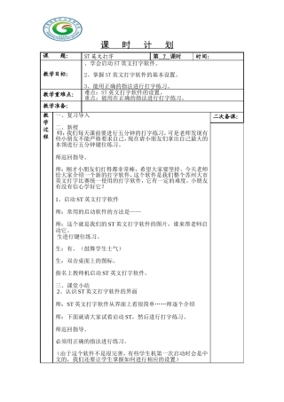 三年级微机7