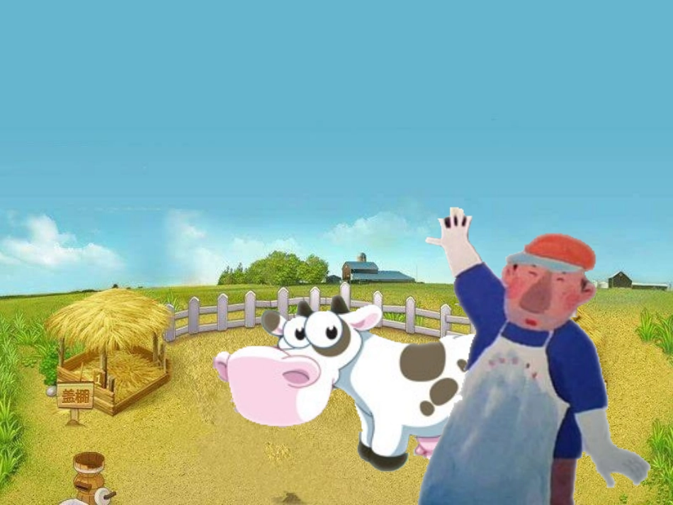 幼儿园中班语言彩色牛奶课件_第2页