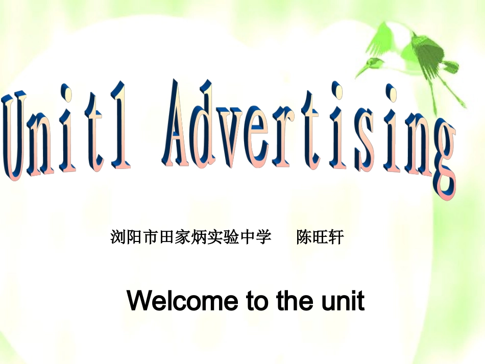 浏阳市田家炳实验中学英语陈旺轩教学课件模块4第一单元_Welcome_to_the_unit_第3页