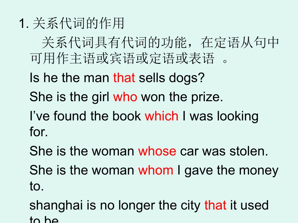 定从where状从_第2页