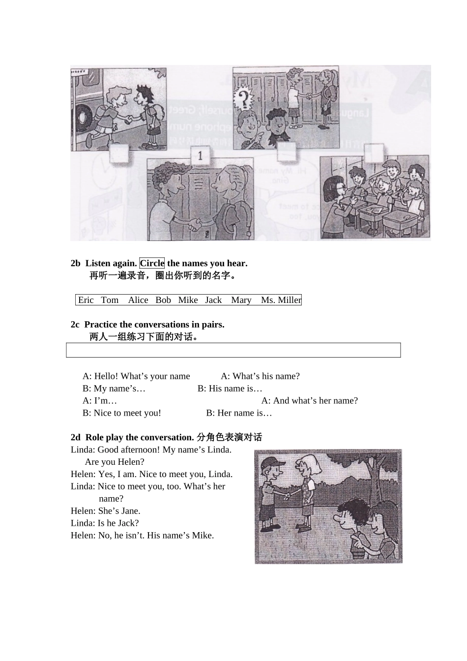 人教新目标七年级英语上册电子课本(2012版)_第2页