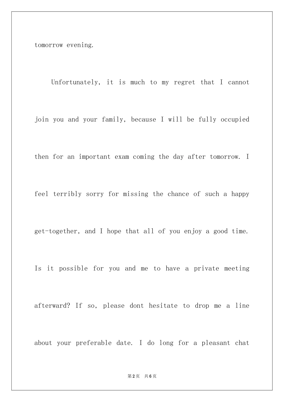 2024企业英语道歉信_第2页