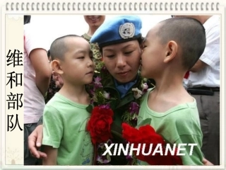 一个中国孩子的呼声 ()