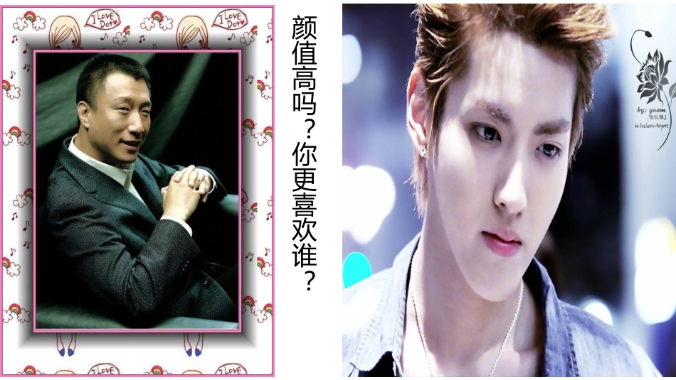 为你的作文提升“颜值”_第1页