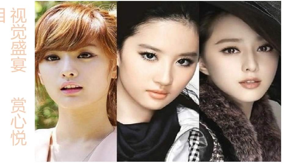 为你的作文提升“颜值”_第3页