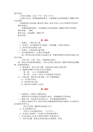 不留余地的狼