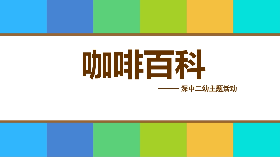 中西雕刻文化_第1页