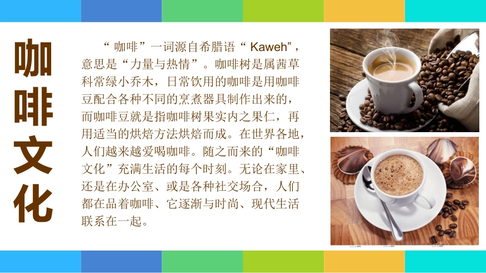 中西雕刻文化_第2页