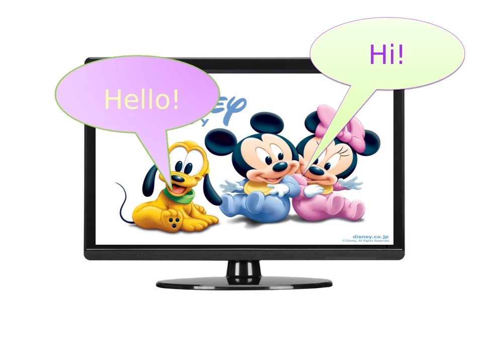 三上第一单元第一课时课件_第3页