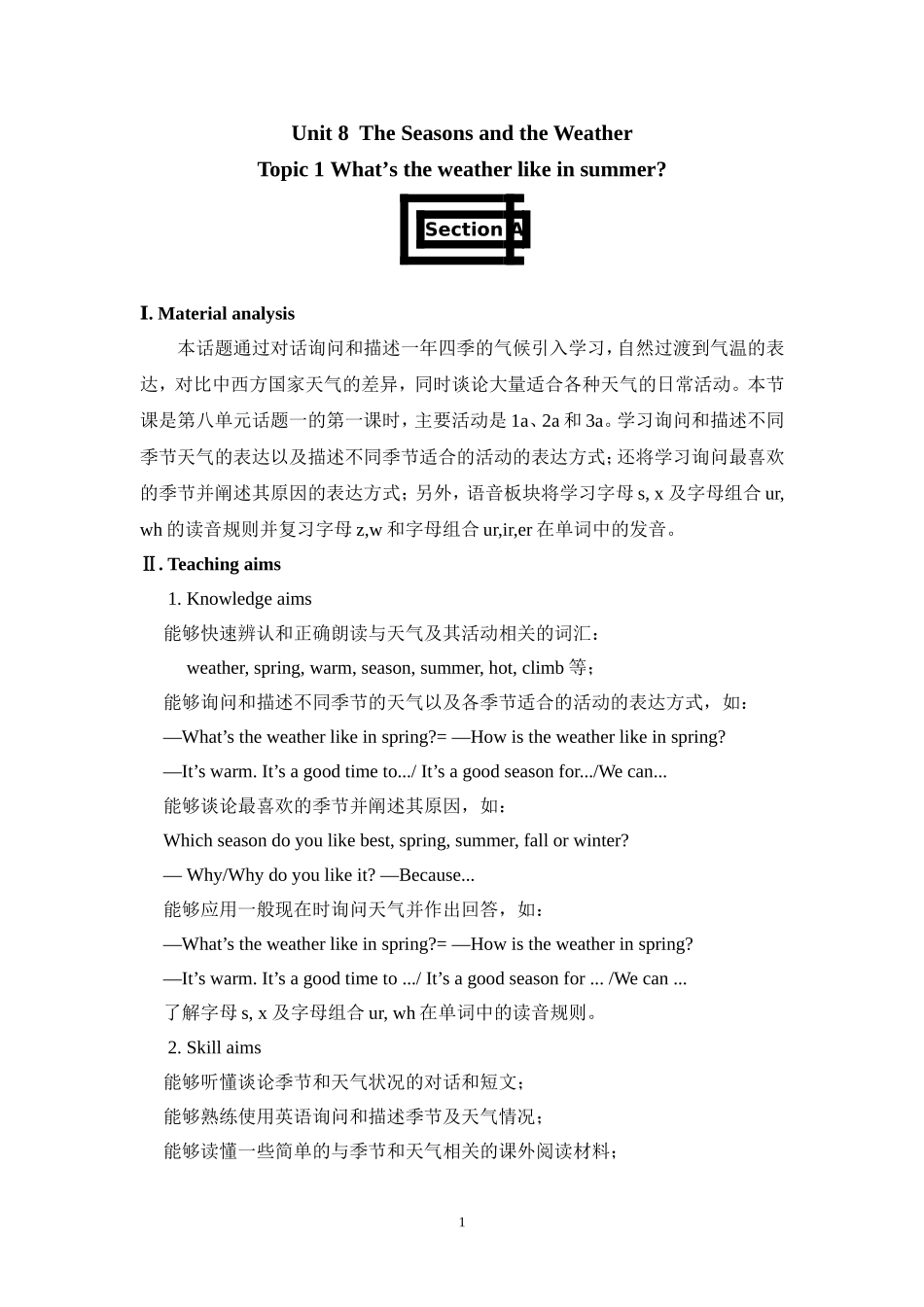 仁爱英语教学案例设计_仁爱英语教学案例设计_Unit8_U8T1SA_第1页