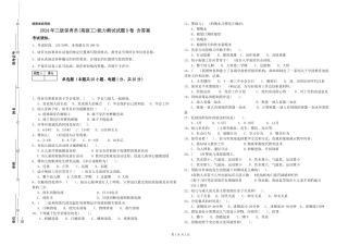 2024年三级保育员(高级工)能力测试试题D卷-含答案