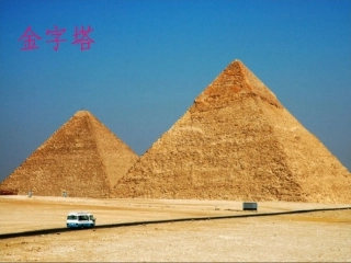 四年级下册《三角形的特性》