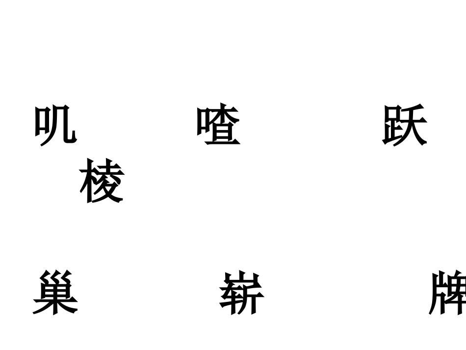 “红领巾真好”_第3页