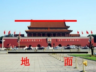 直线与平面平行的判定定理