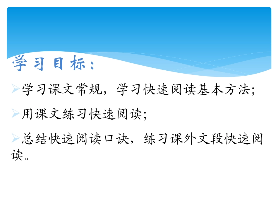 《旅鼠之谜》_第2页