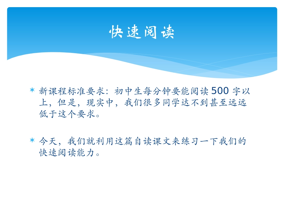 《旅鼠之谜》_第3页