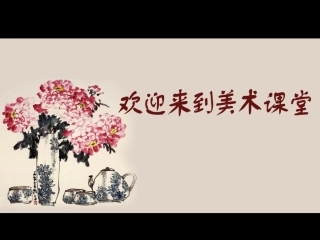 借物寓意（压缩）
