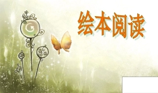 我的幸运一天