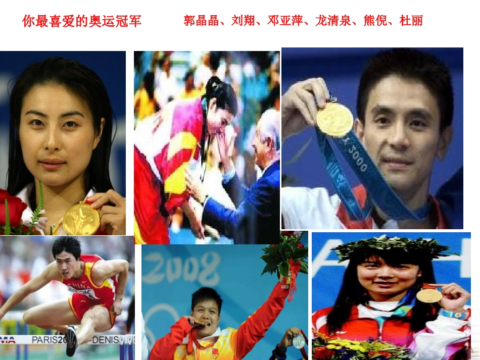 六年级品德与社会下册_中国影响着世界1课件_冀教版_第3页