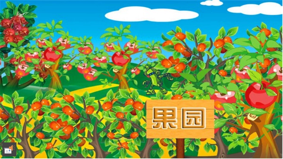 中班音乐领域_第2页
