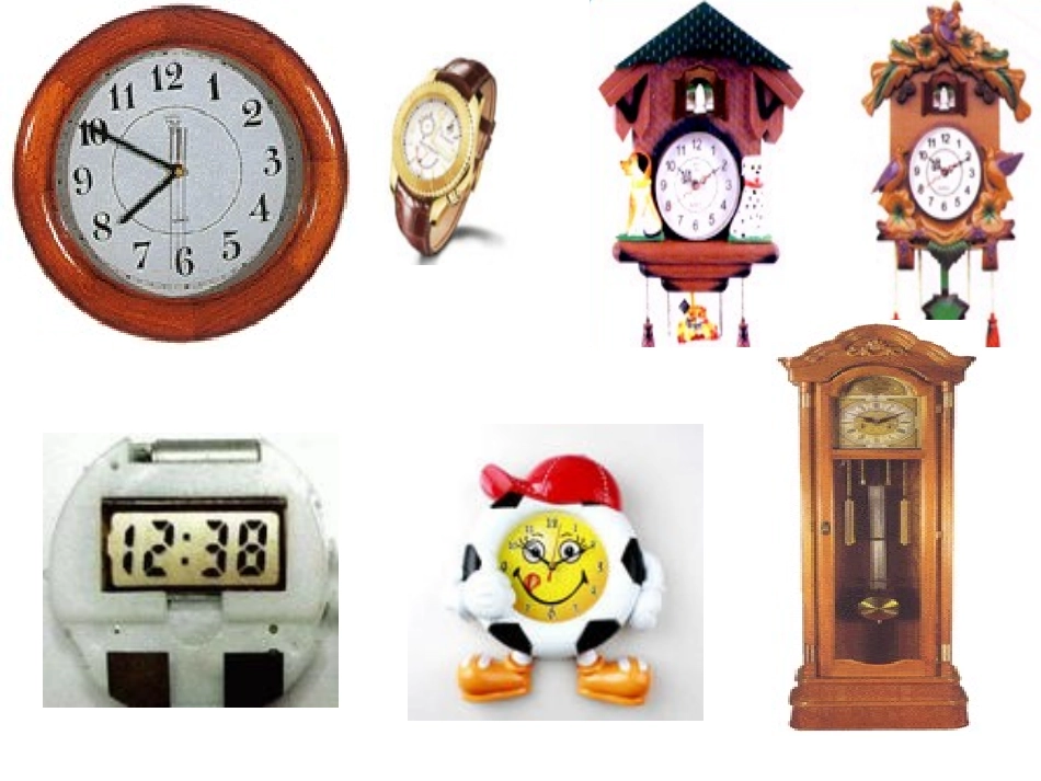 一年级下数学-认识钟表课件_第2页