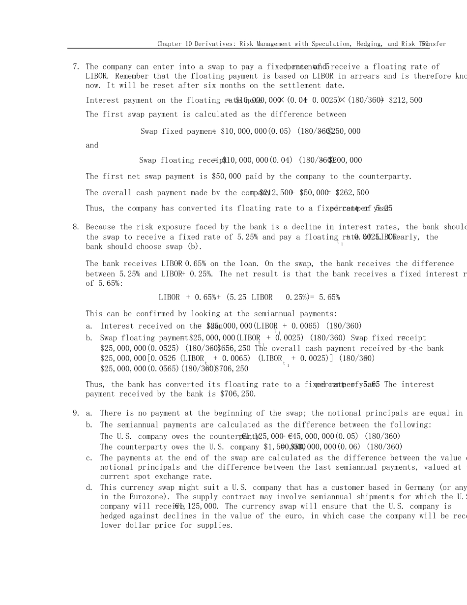 国际投资(第六版)在线解答手册(即课后习题答案) M10_SOLN8117_06_SM_C..._第3页