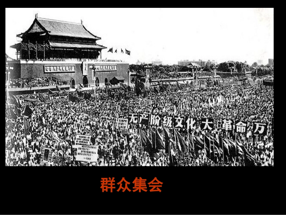 2015高一语文《小狗包弟》_第2页