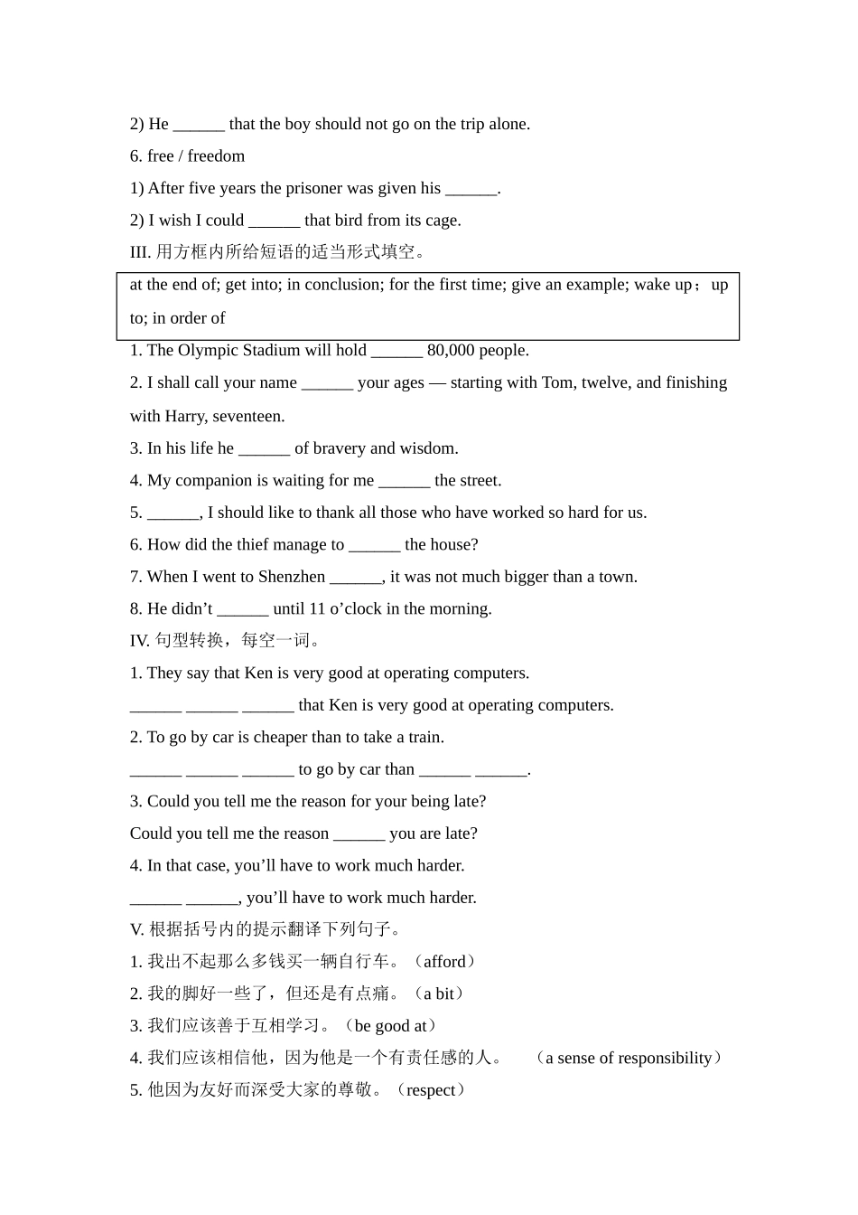 外研版Book3Module5同步练习_第2页