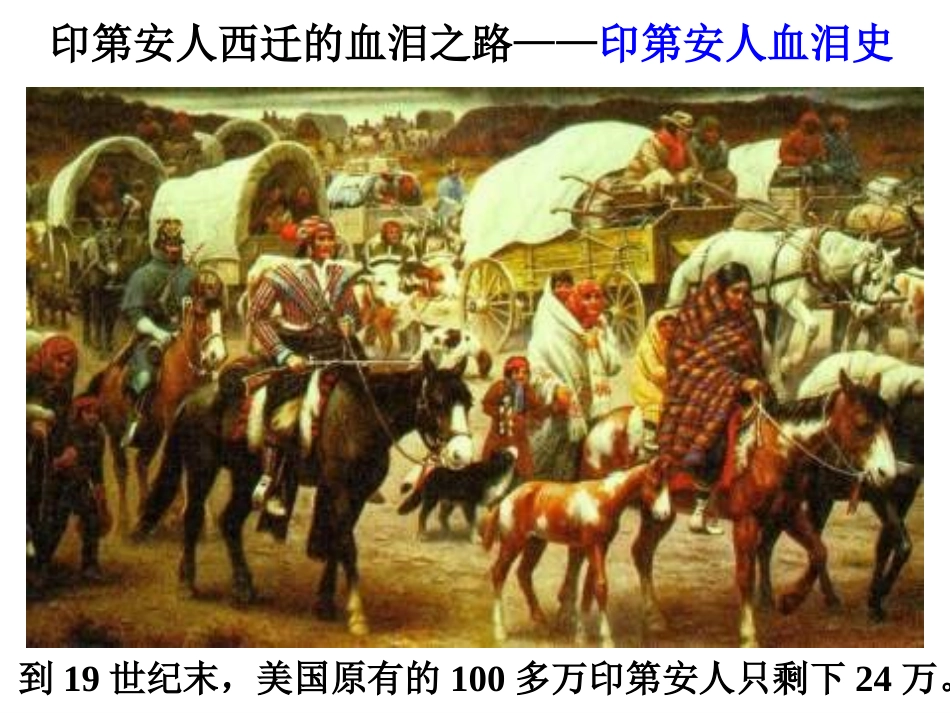 -美国南北战争_第3页