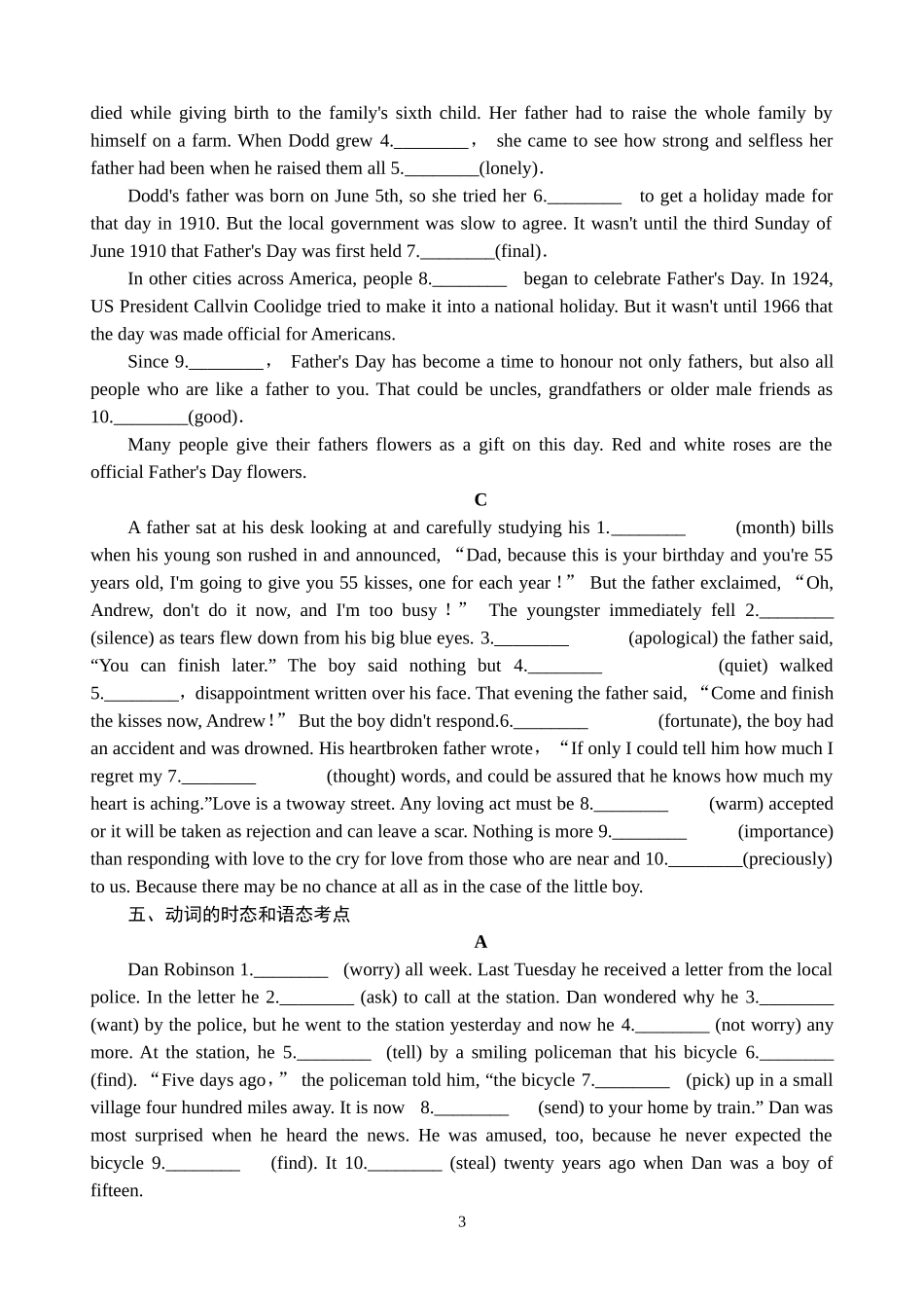 第一。二讲名词、冠词、代词、形容词和副词、动词的时态和语态]_第3页