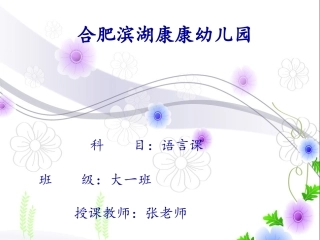 给小树穿冬衣