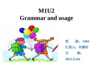 定语从句（介词加关系代词）--刘赛阳