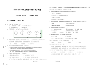 期中试卷B4