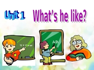 五年级上unit1+What’s+he+like？_人教pep（2014秋）(1)