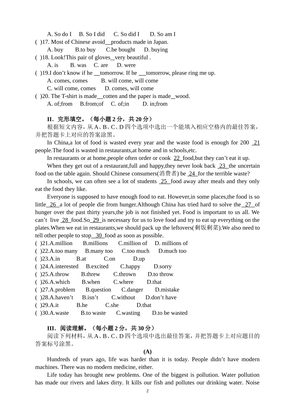 九年级上期英语期中试题2_第2页