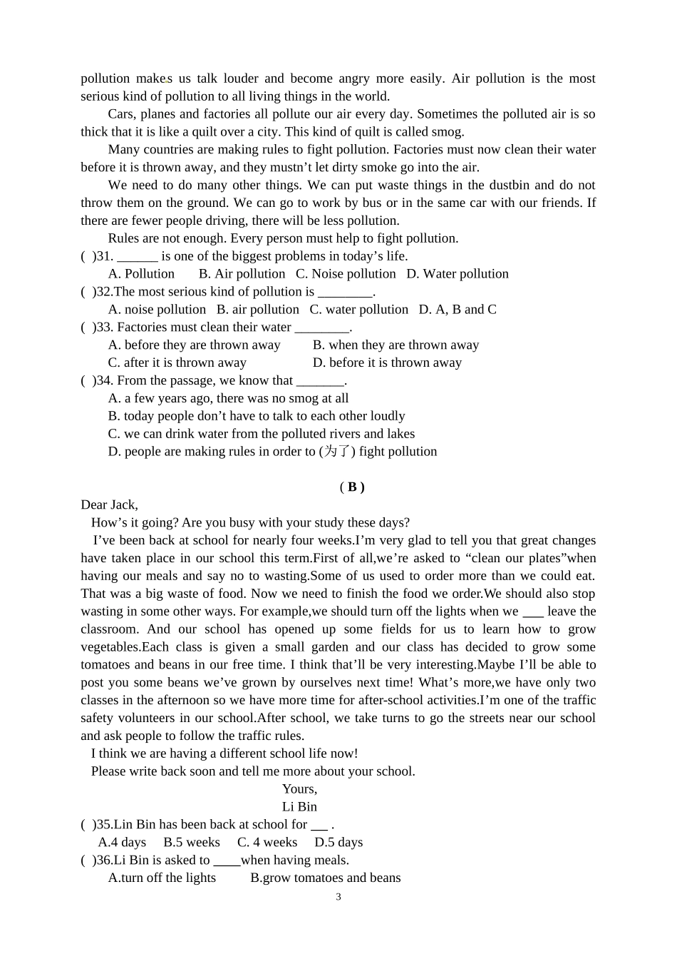 九年级上期英语期中试题2_第3页