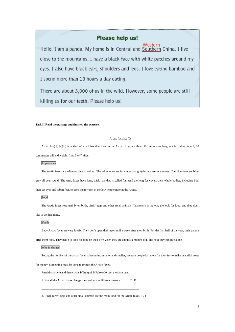 梁子恒阅读课学后感与附加教学设计_第3页