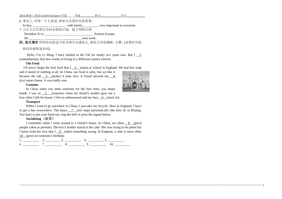 初三英语Unit10A学案_第2页