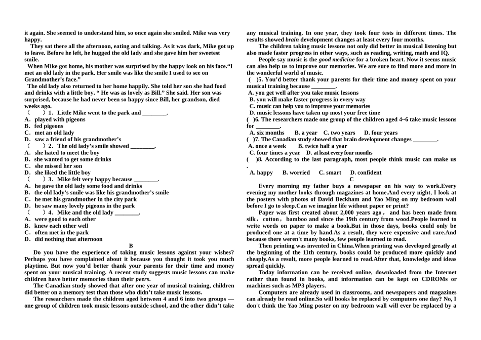 兴隆中学二次月考_第2页