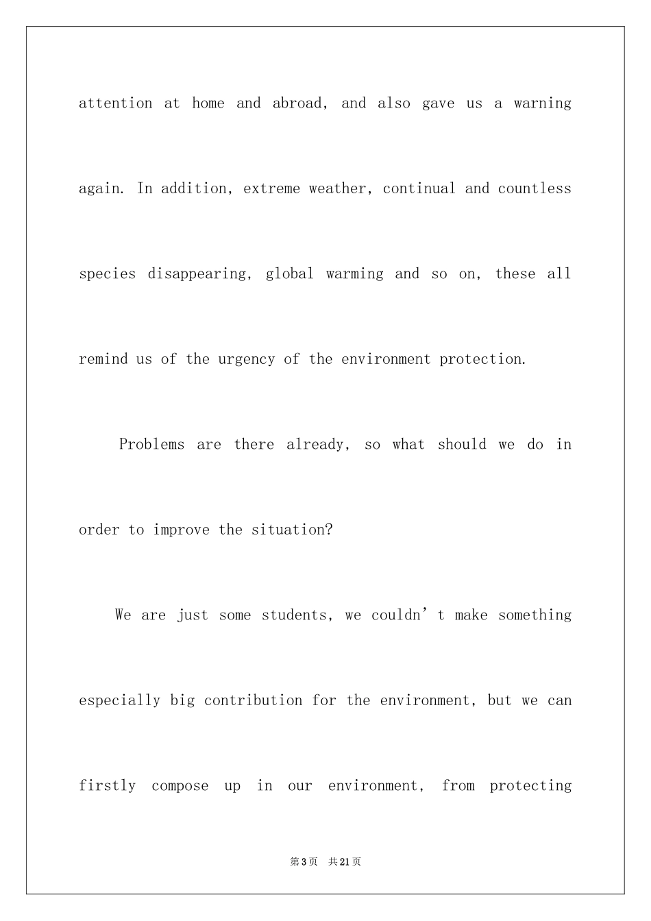 20242分钟保护环境英语演讲稿_第3页