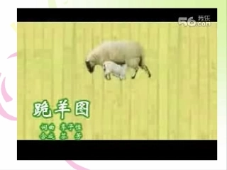 难报三春晖公开课