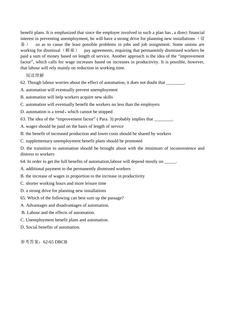 高三英语阅读长难句训练_第2页