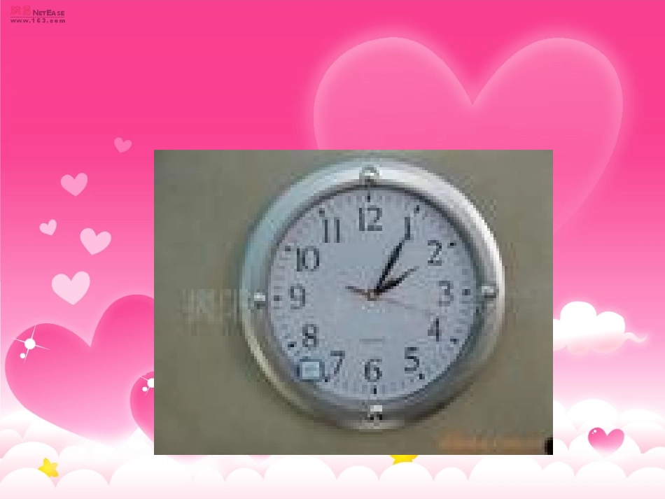 和钟姐姐交朋友何_第3页