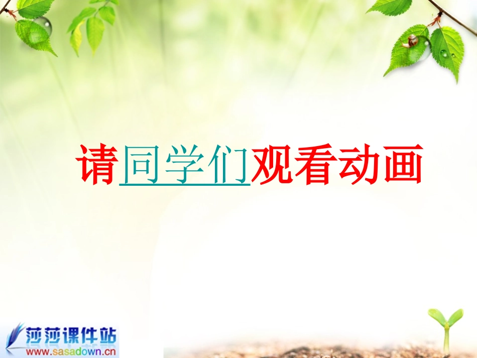 三个儿子 (2)_第3页