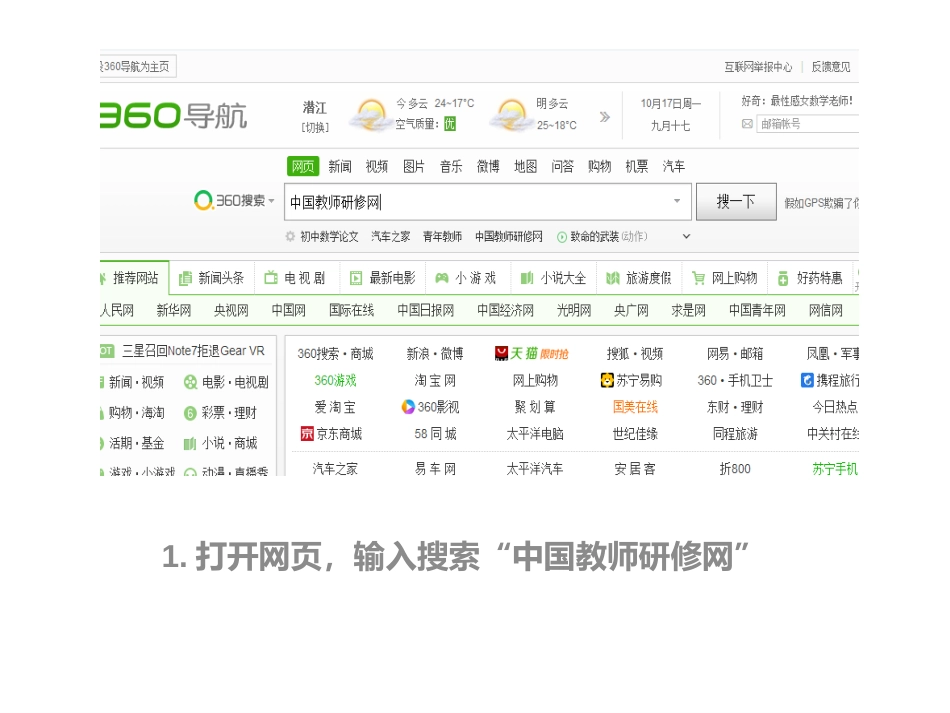 作业辅导资料_第1页