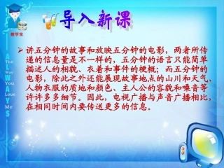 越来越宽的信息之路