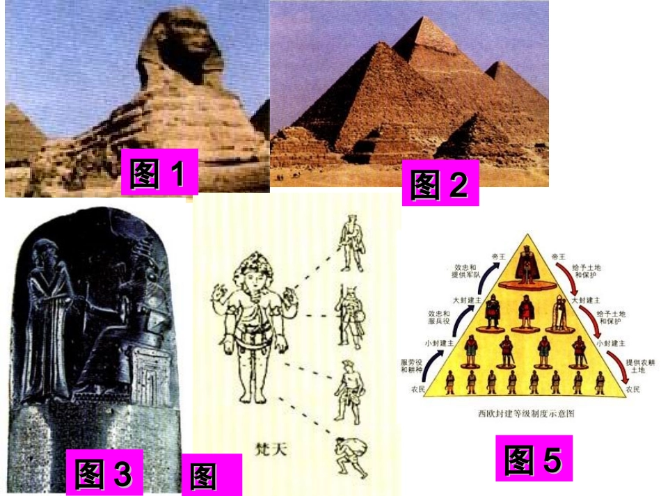 九上第三单元6789课_第1页